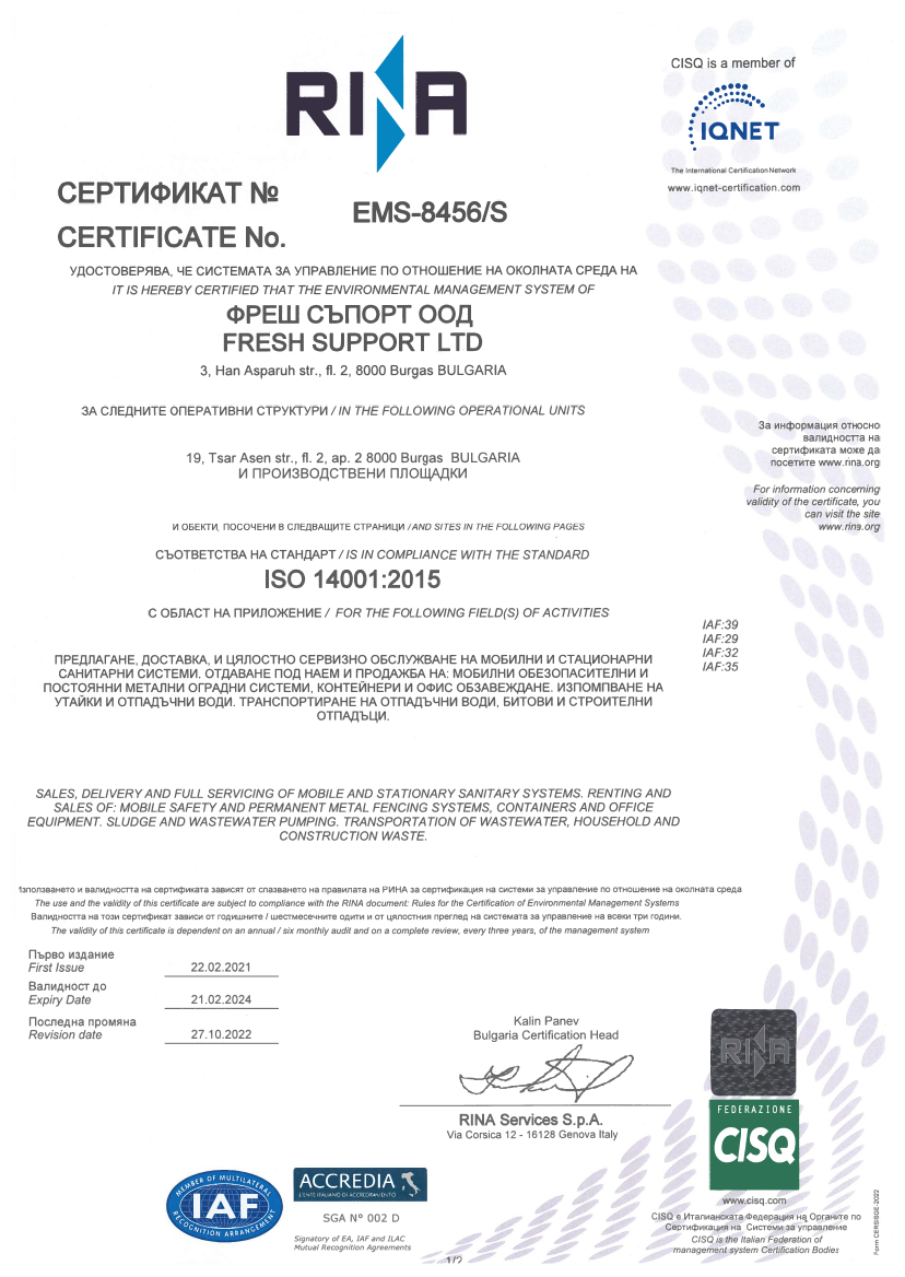 ISO14001:2015