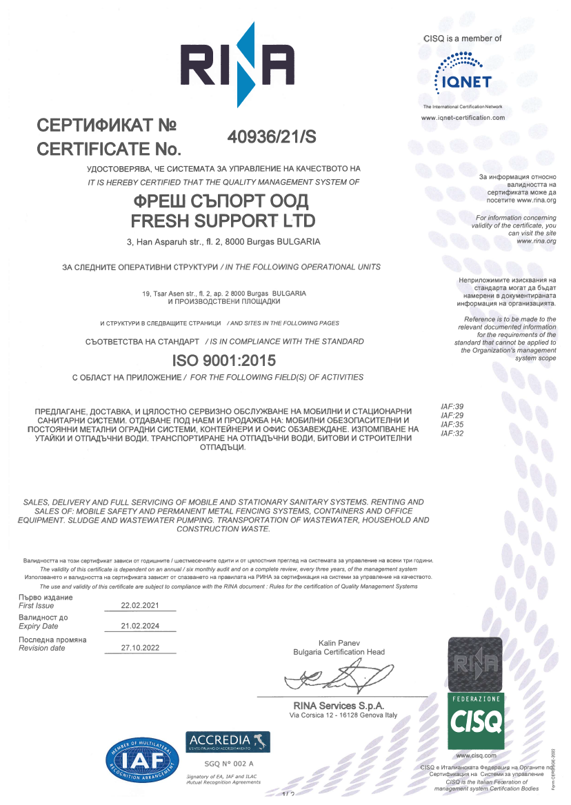 IISO9001:2015